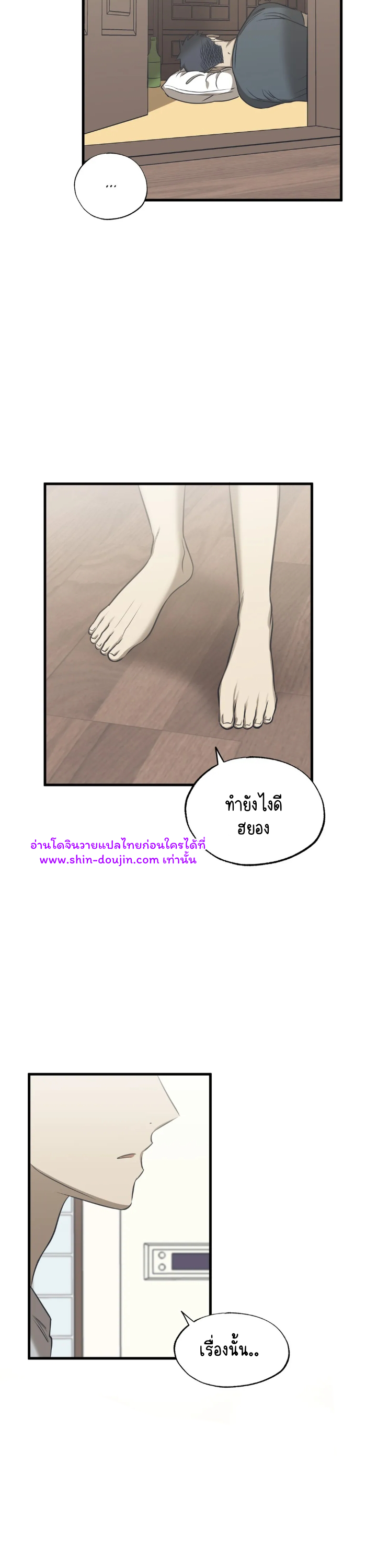 Comes In Threes EP 21
